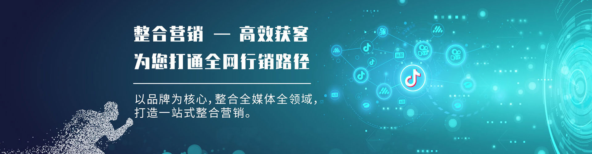 滨江信息流代理