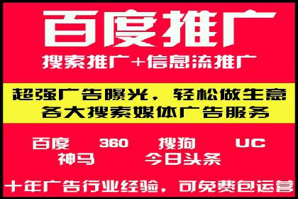 百度关键词推广费用优化：如何用最少的钱获得最好的效果
